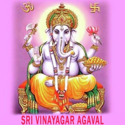 vinayagar songs in tamil download